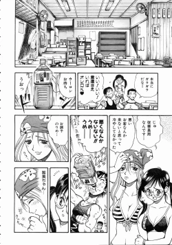 Page 240 of COMIC AUN 2004-10 Vol. 101