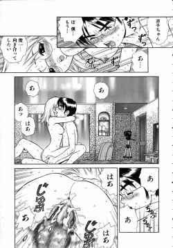 Page 279 of COMIC AUN 2004-10 Vol. 101