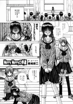 Page 285 of COMIC AUN 2004-10 Vol. 101