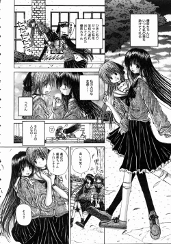 Page 286 of COMIC AUN 2004-10 Vol. 101