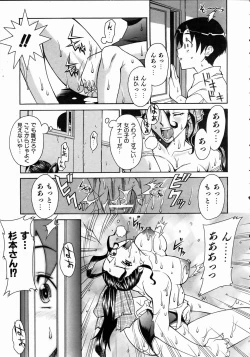 Page 295 of COMIC AUN 2004-10 Vol. 101