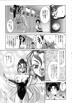 Page 303 of COMIC AUN 2004-10 Vol. 101