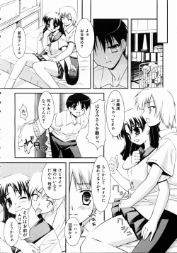 Page 324 of COMIC AUN 2004-10 Vol. 101