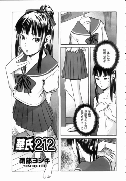 Page 341 of COMIC AUN 2004-10 Vol. 101