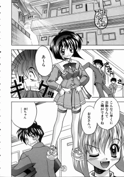 Page 360 of COMIC AUN 2004-10 Vol. 101