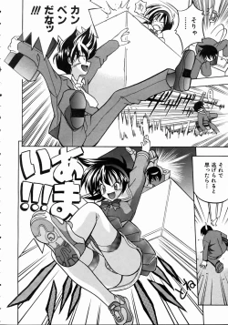 Page 362 of COMIC AUN 2004-10 Vol. 101