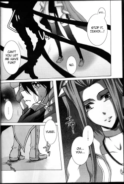 Page 9 of Victim Sanctuary