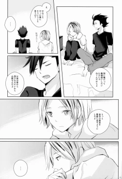 Page 10 of Kawaii Neko no Tenazukekata