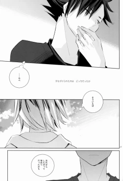 Page 16 of Kawaii Neko no Tenazukekata