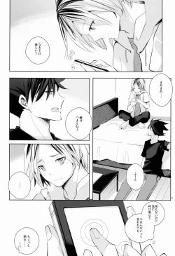 Page 2 of Kawaii Neko no Tenazukekata