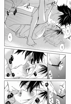 Page 13 of Kuro Ken !