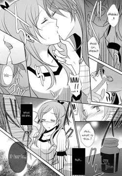 Page 133 of Sweet Box