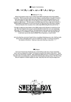 Page 151 of Sweet Box