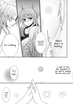 Page 24 of Sweet Box