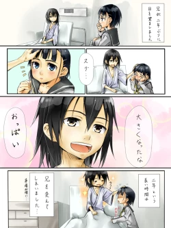Page 7 of Kirigaya Family