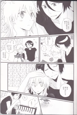 Page 11 of Marshmallow chocolate