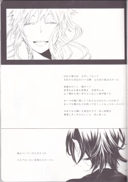 Page 25 of Marshmallow chocolate