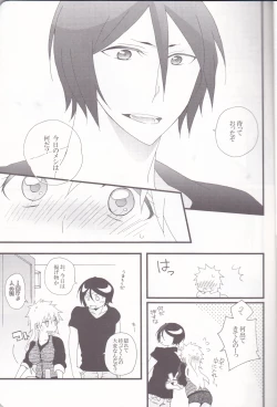 Page 7 of Marshmallow chocolate