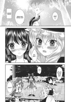 Page 10 of I no Naka no Kawazu Chuuhen