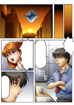Page 36 of EXe Act.2 ～100 Yen Demo Full Color 31P