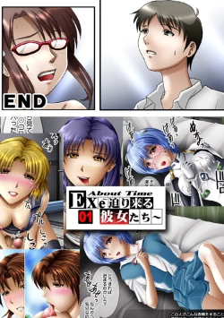 Page 62 of EXe Act.2 ～100 Yen Demo Full Color 31P