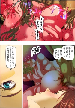 Page 50 of CORRUPT&ROTTEN Mitsuda