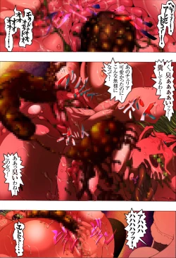 Page 56 of CORRUPT&ROTTEN Mitsuda