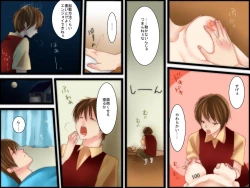 Page 5 of Iinari Hitogata Dutch Wife ～Harem Seikatsu～