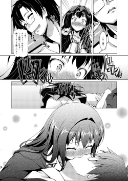 Page 10 of Shibukawa!