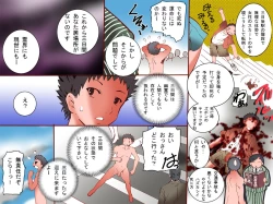 Page 5 of Donna Koto wo Shite mo Ore no Sonzai ni Ki ga Tukanai Sekai