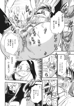 Page 152 of G.B. Girls Blow 2