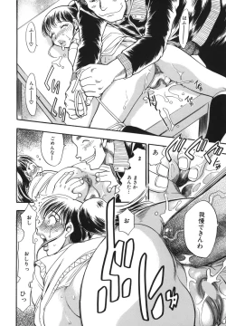 Page 168 of G.B. Girls Blow 2