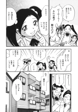 Page 178 of G.B. Girls Blow 2