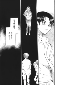 Page 59 of G.B. Girls Blow 2