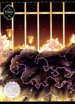 Page 11 of Dengeki Moeoh 2011-04