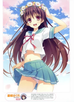 Page 53 of Dengeki Moeoh 2011-04