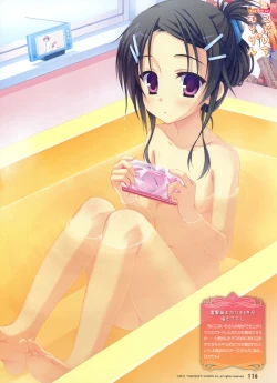 Page 69 of Dengeki Moeoh 2011-04