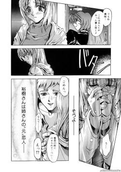 Page 109 of Deep Roses