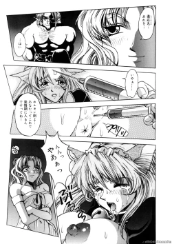 Page 98 of Deep Roses