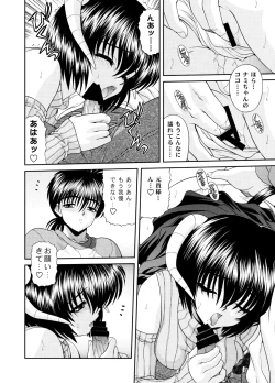 Page 11 of Heaven or HELL 3-01