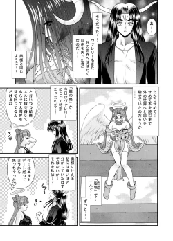 Page 24 of Heaven or HELL 3-01