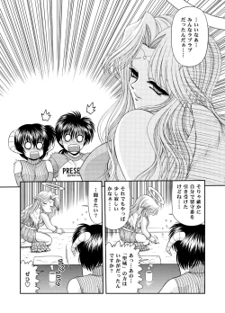 Page 40 of Heaven or HELL 3-01