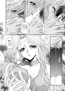 Page 42 of Heaven or HELL 3-01