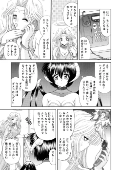 Page 4 of Heaven or HELL 3-01