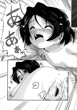 Page 307 of Comic LO 2008-11 Vol. 56