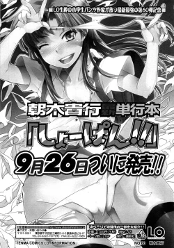 Page 35 of Comic LO 2008-11 Vol. 56