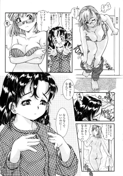 Page 9 of Comic LO 2008-11 Vol. 56