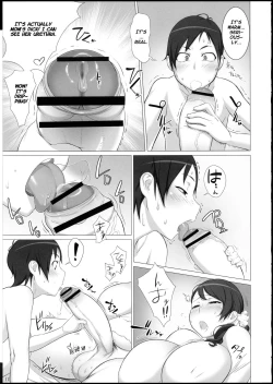 Page 18 of Mama Tama