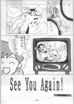 Page 123 of Aka Mamushi Homerun