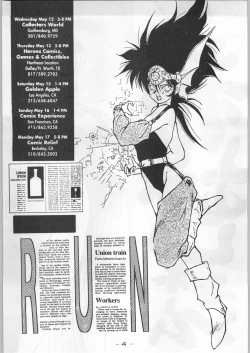 Page 3 of Aka Mamushi Homerun